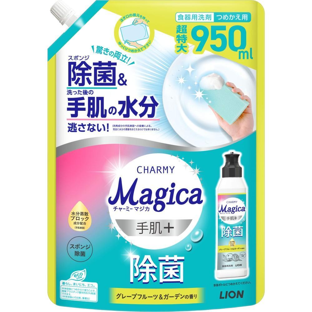 ライオン　Ｍａｇｉｃａ 手肌＋（プラス）除菌　グレープフルーツ＆ガーデンの香り　つめかえ用　９５０ｍｌ グレープフルーツ＆ガーデン　つめかえ