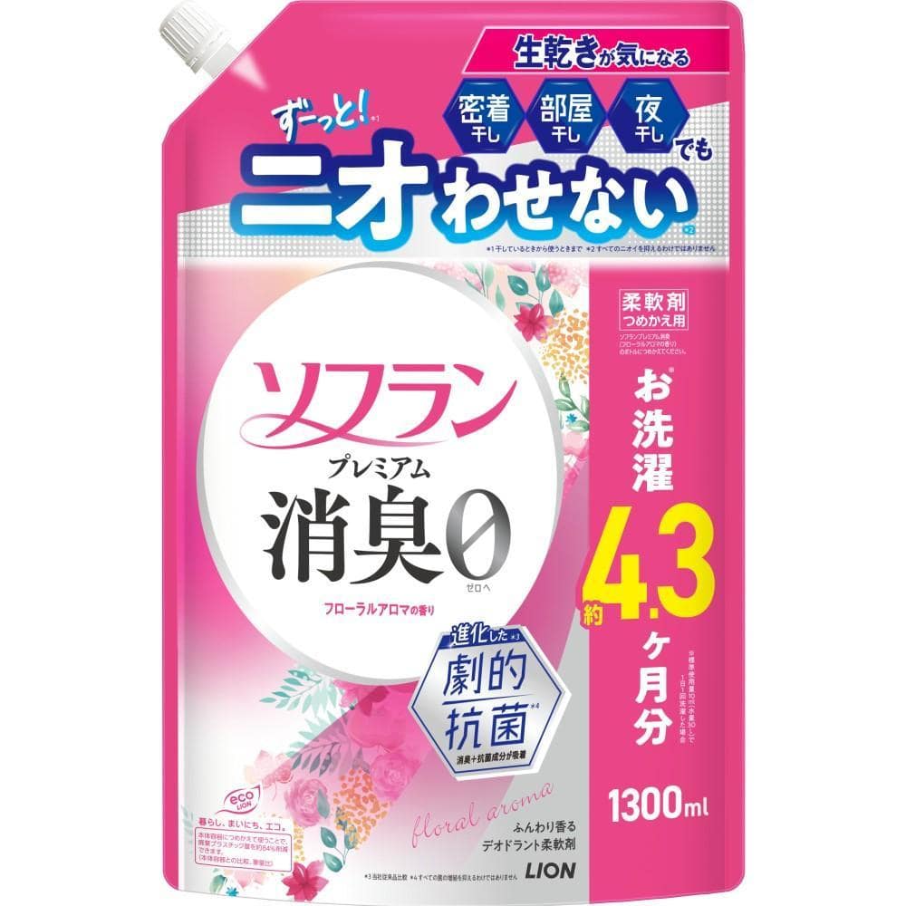 ライオン　ソフランプレミアム　フローラルアロマ　つめかえ用　１３００ｍｌ フローラルアロマ　つめかえ用