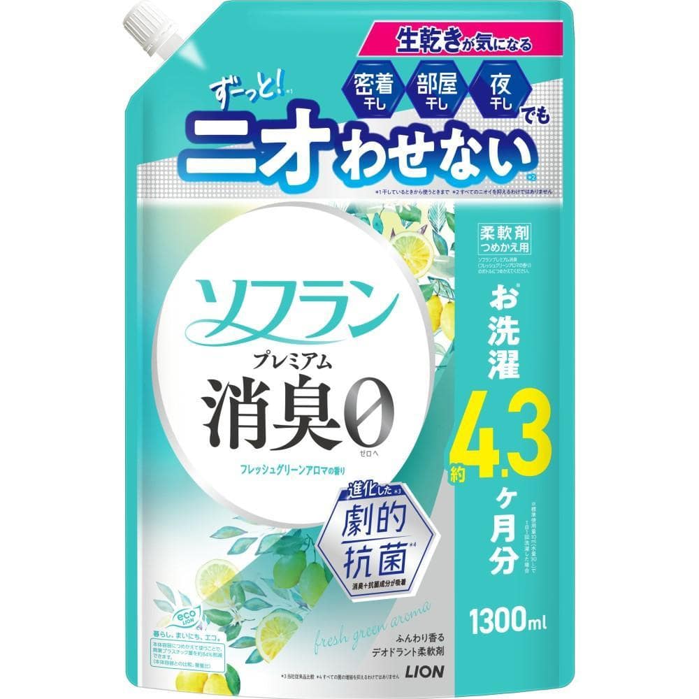 ライオン　ソフランプレミアム　グリーンアロマ　つめかえ用　１３００ｍｌ グリーンアロマ　つめかえ用