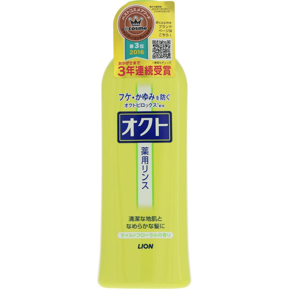 オクトリンス　マイルドフローラルの香り　３２０ｍｌ