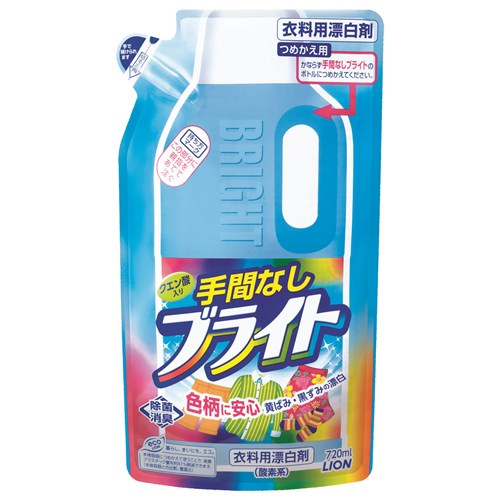 手間なしブライト　つめかえ用　７２０ｍｌ