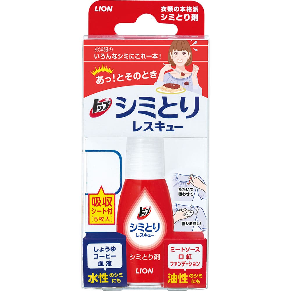 トップ シミとりレスキュー １７ｍｌ