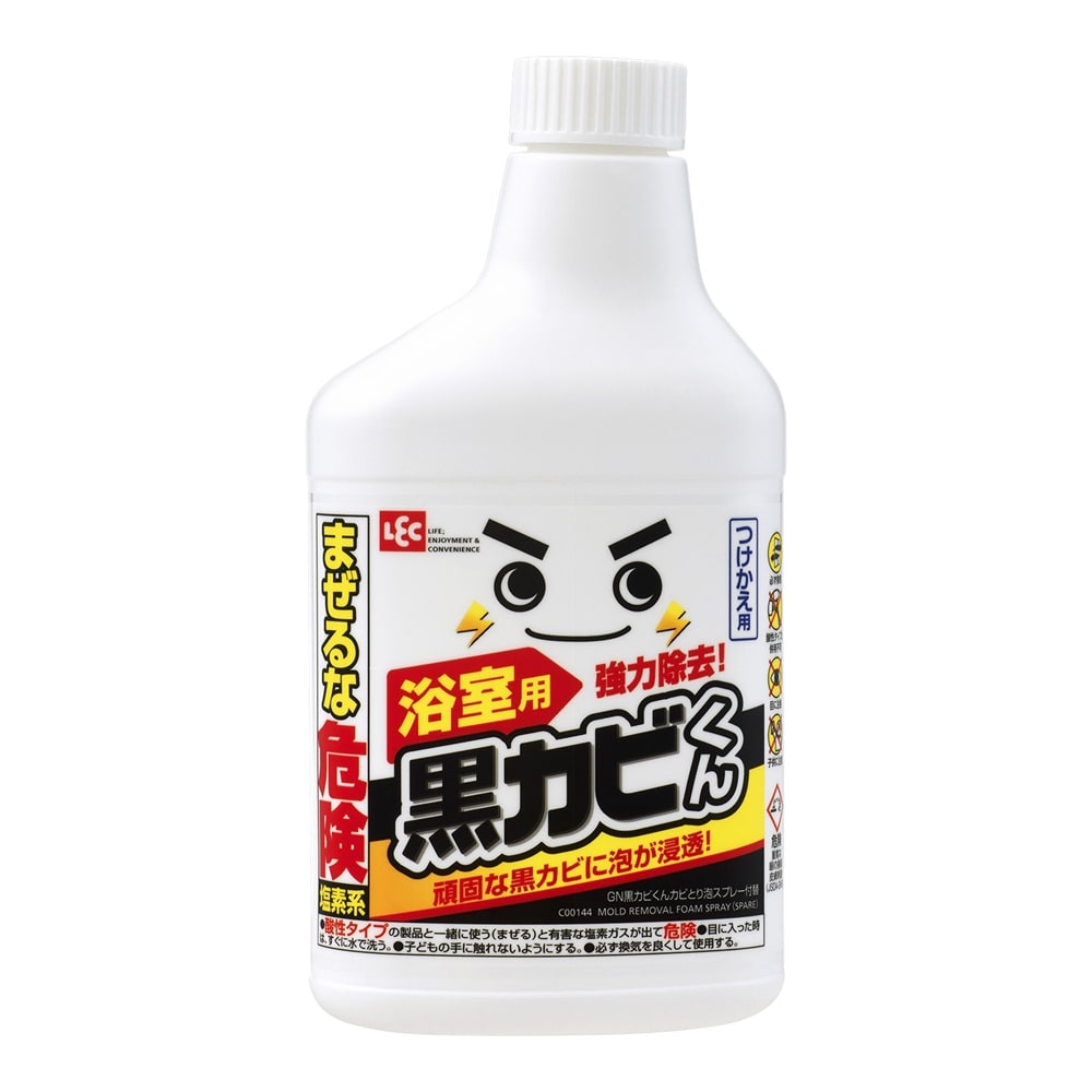 レック gn黒カビくんカビとり泡スプレー付替 c00144 生活用品 キッチン用品 ホームセンターコーナンの通販サイト レック gn黒カビくんカビとり泡スプレー付替 c00144 生活用品 キッチン用品 ホームセンターコーナンの通販サイト