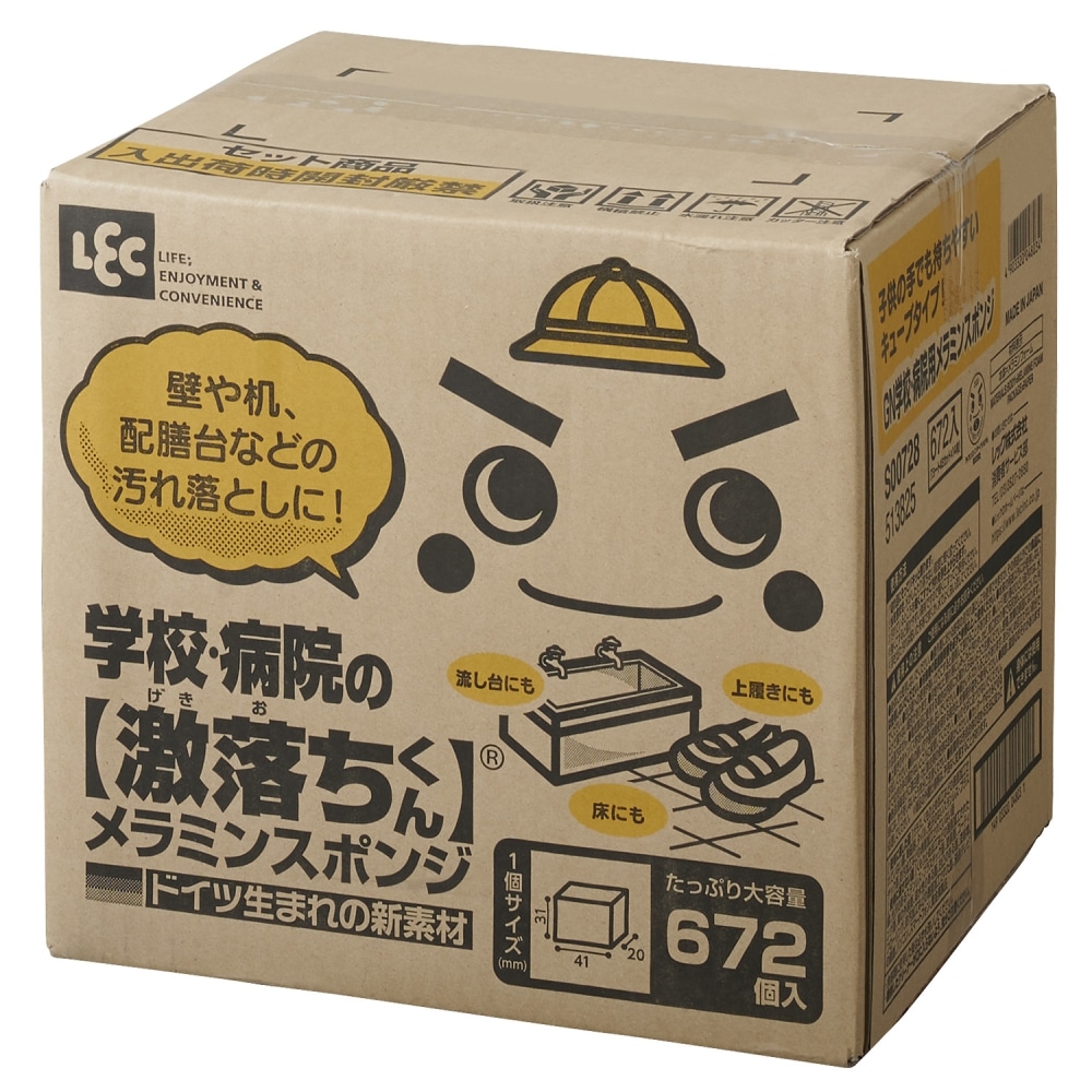 Ｎ【激落ちダブルポイポイ】: 生活用品・キッチン用品|ホームセンターコーナンの通販サイト