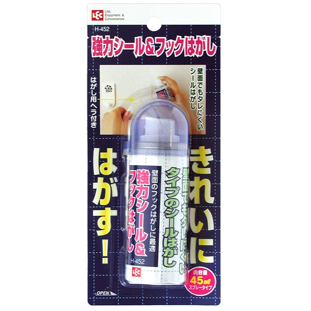 強力シール フックはがし h 452 生活用品 ホームセンターコーナンの通販サイト 強力シール フックはがし h 452 生活用品 ホームセンターコーナンの通販サイト
