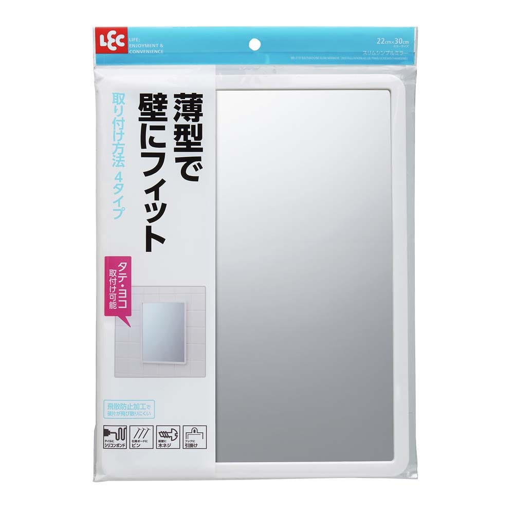 お風呂ミラーｍ くもり止めフィルム付き 生活用品 ホームセンターコーナンの通販サイト