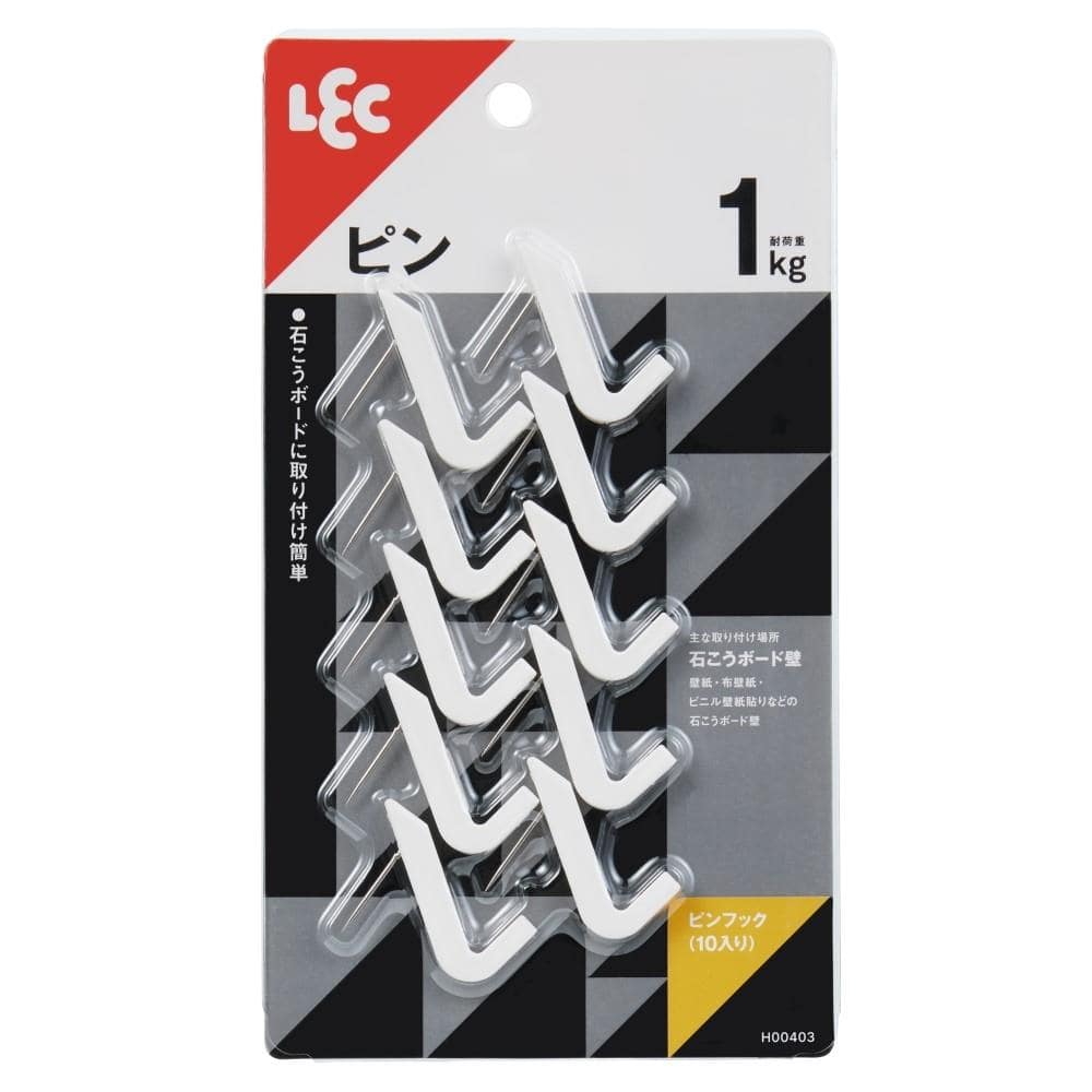 レック　ピンフック　１０個入り　耐荷重１ｋｇ　ホワイト 10個入り