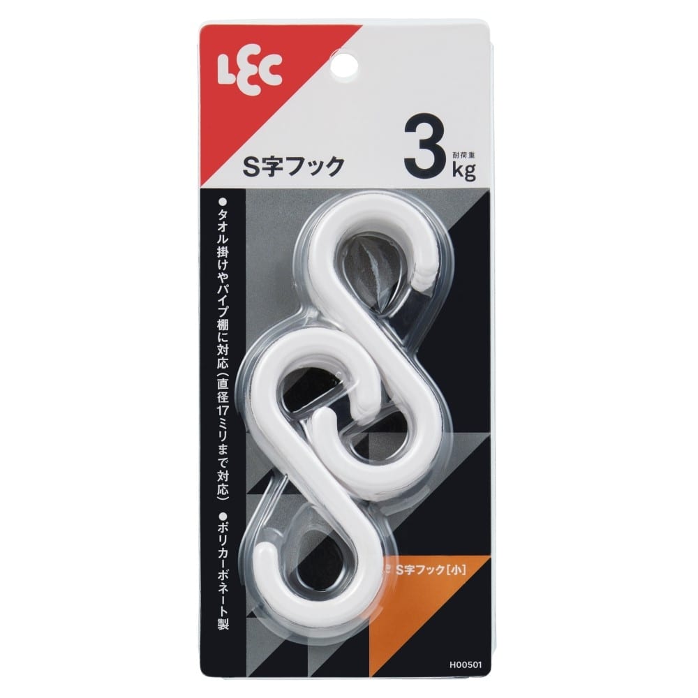 レック　Ｓ字フック　小　６個入り　耐荷重３ｋｇ　ホワイト 小 6個入りホワイト