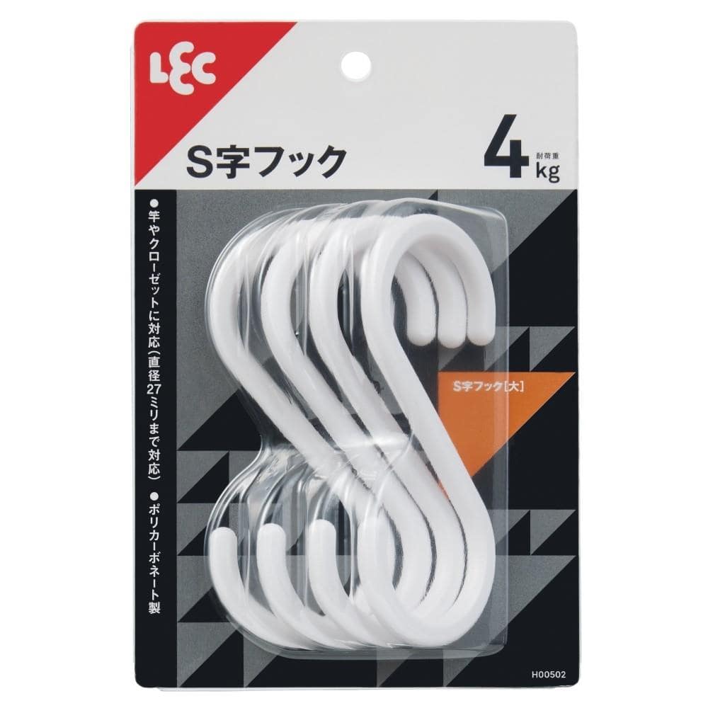レック　Ｓ字フック　大　４個入り　耐荷重４ｋｇ　ホワイト 大 4個入りホワイト