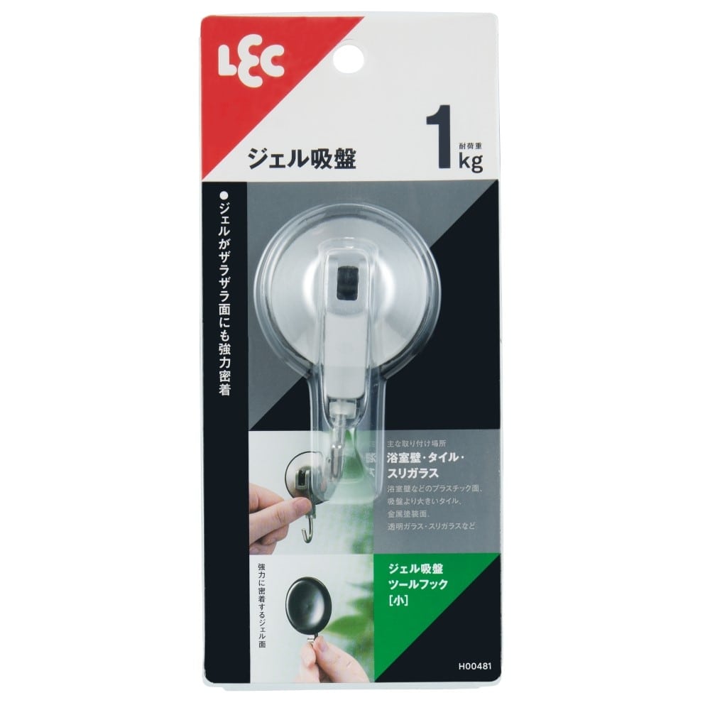レック　ジェル吸盤ツールフック　小　１個入り　耐荷重１ｋｇ 小