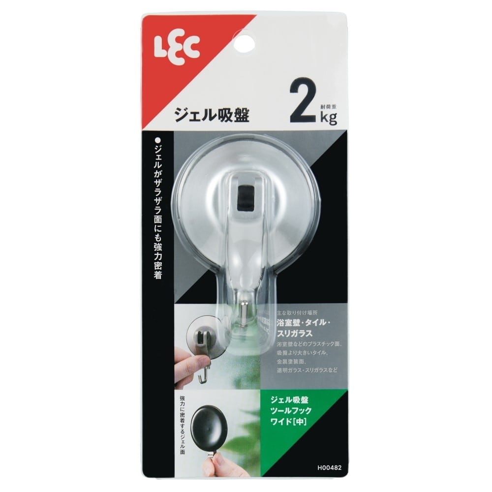 レック　ジェル吸盤ツールフック　中　１個入り　耐荷重２ｋｇ 中