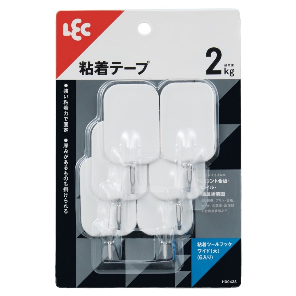 レック　粘着ツールフックワイド　大　６個入り　耐荷重２ｋｇ ワイド大 6個入り