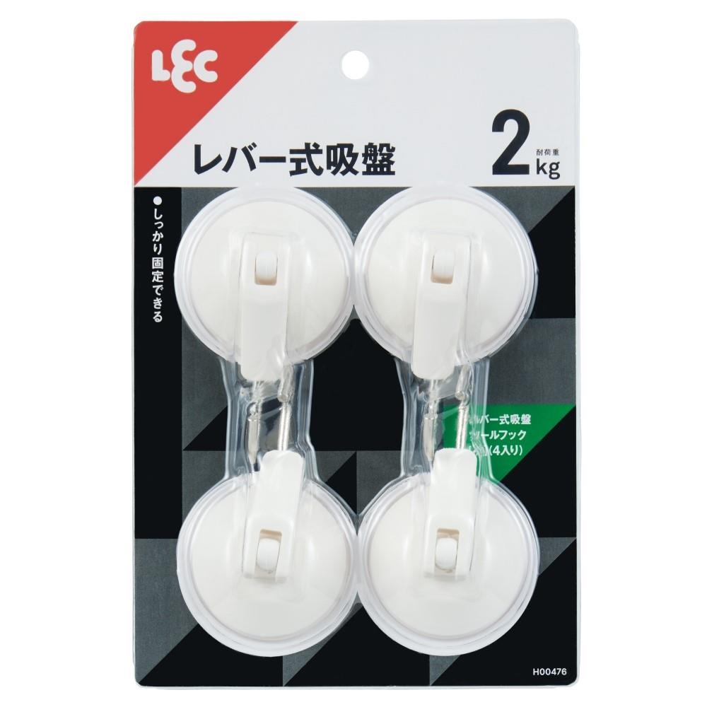 レック　レバー式吸盤ツールフック　小　４個入り　耐荷重２ｋｇ 小 4個入り