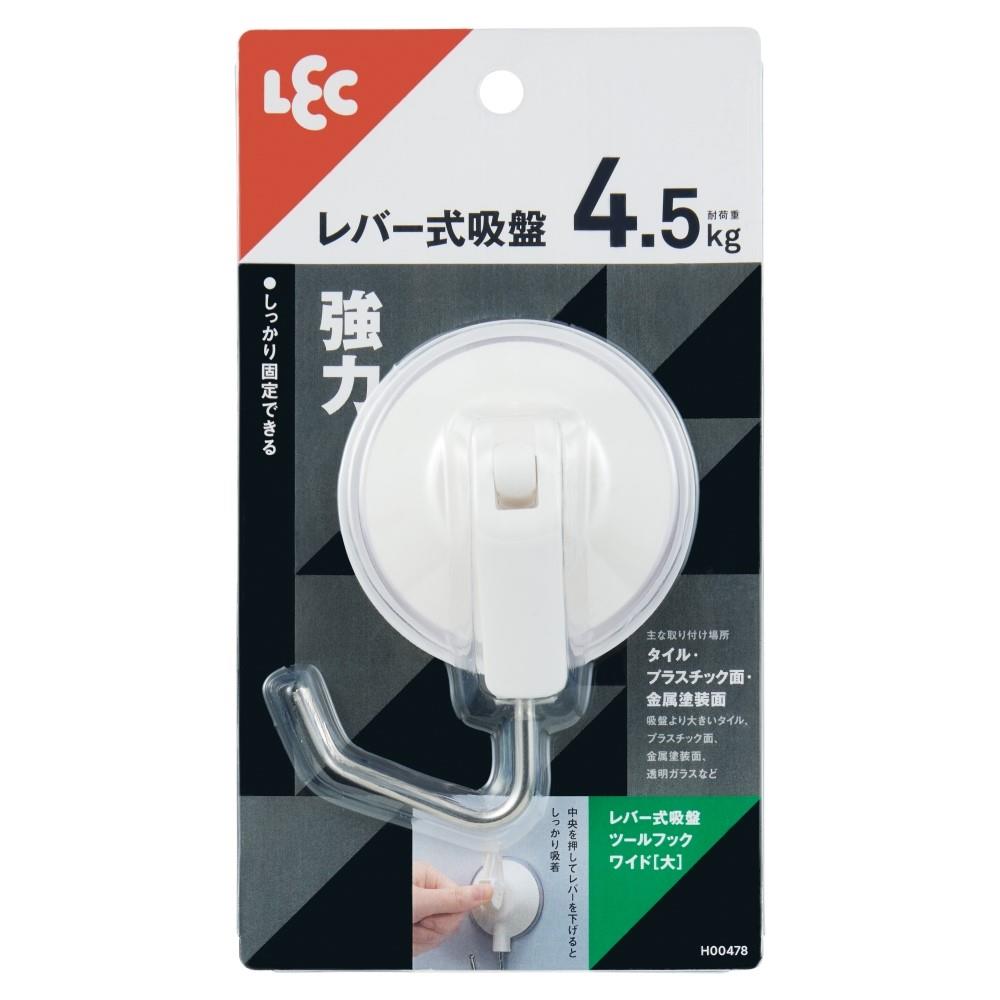 レック　レバー式吸盤ツールフックワイド　大　１個入り　耐荷重４．５ｋｇ　ホワイト ワイド大 1個入りホワイト