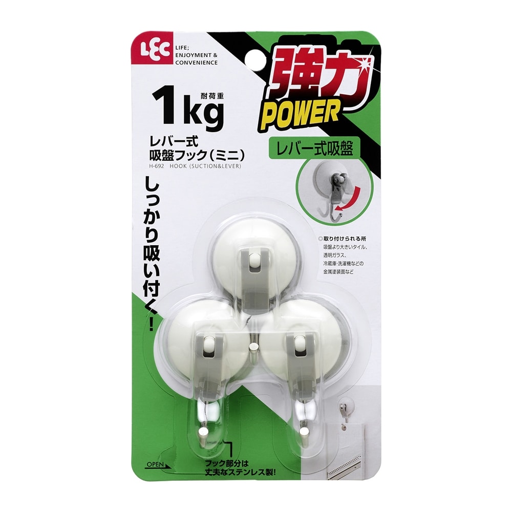 1187円 特売 レック 吸盤 コーナーフック 5連 1187円 特売 レック 吸盤 コーナーフック 5連