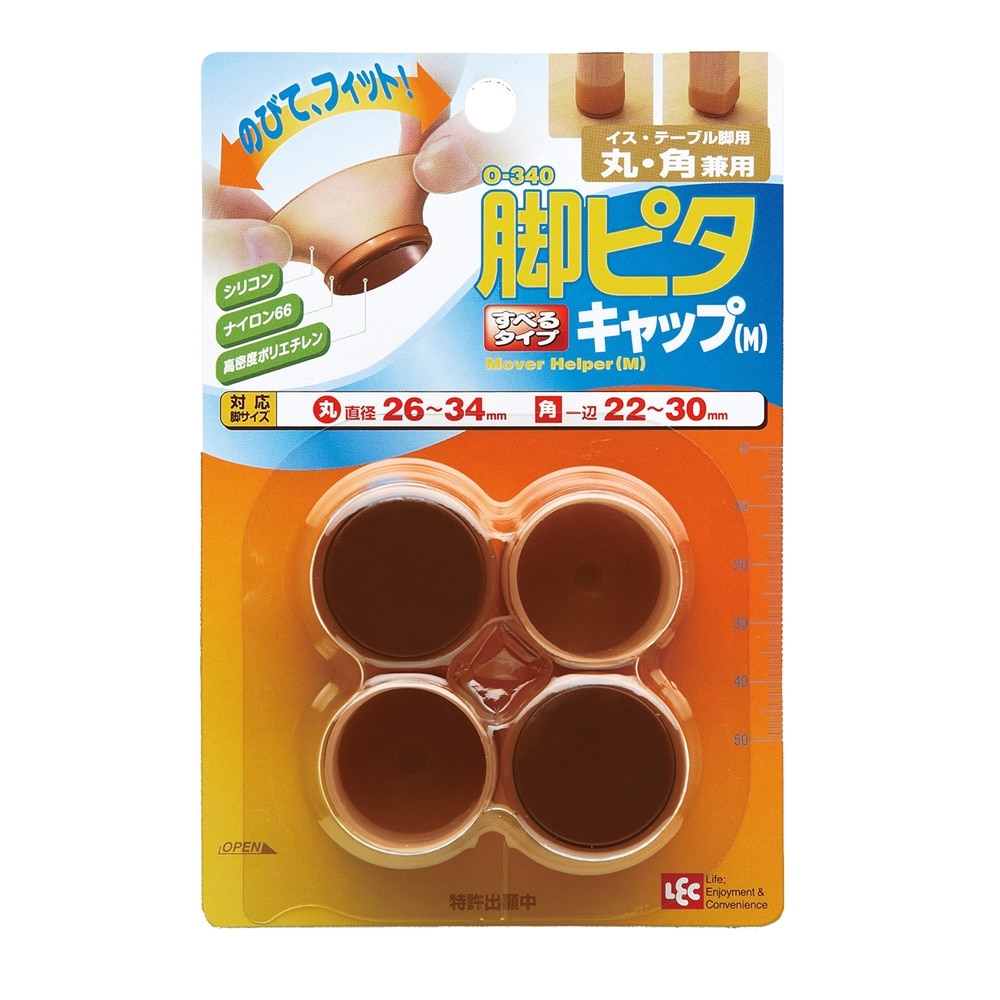 レック 脚ピタキャップ（Ｍ） Ｏ－３４０: インテリア・家具・収納用品|ホームセンターコーナンの通販サイト