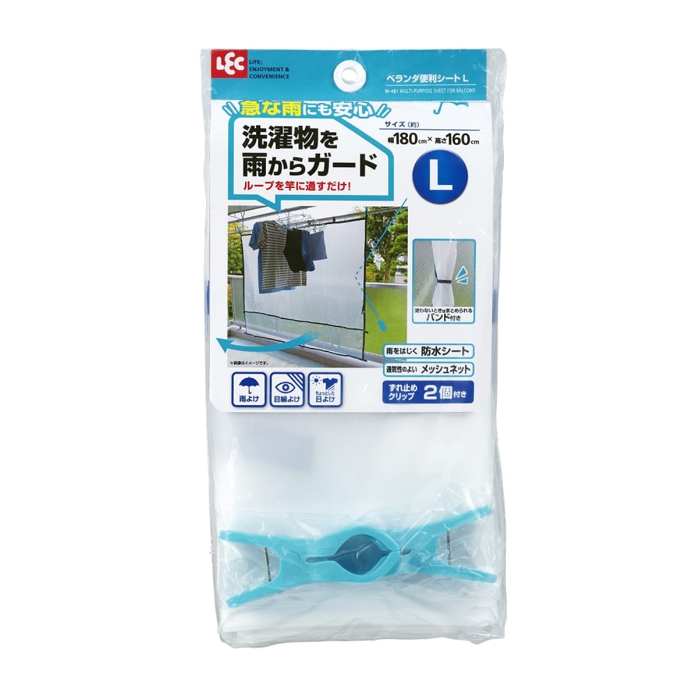 レック ベランダ便利シートl w 481 生活用品 ホームセンターコーナンの通販サイト レック ベランダ便利シートl w 481 生活用品 ホームセンターコーナンの通販サイト