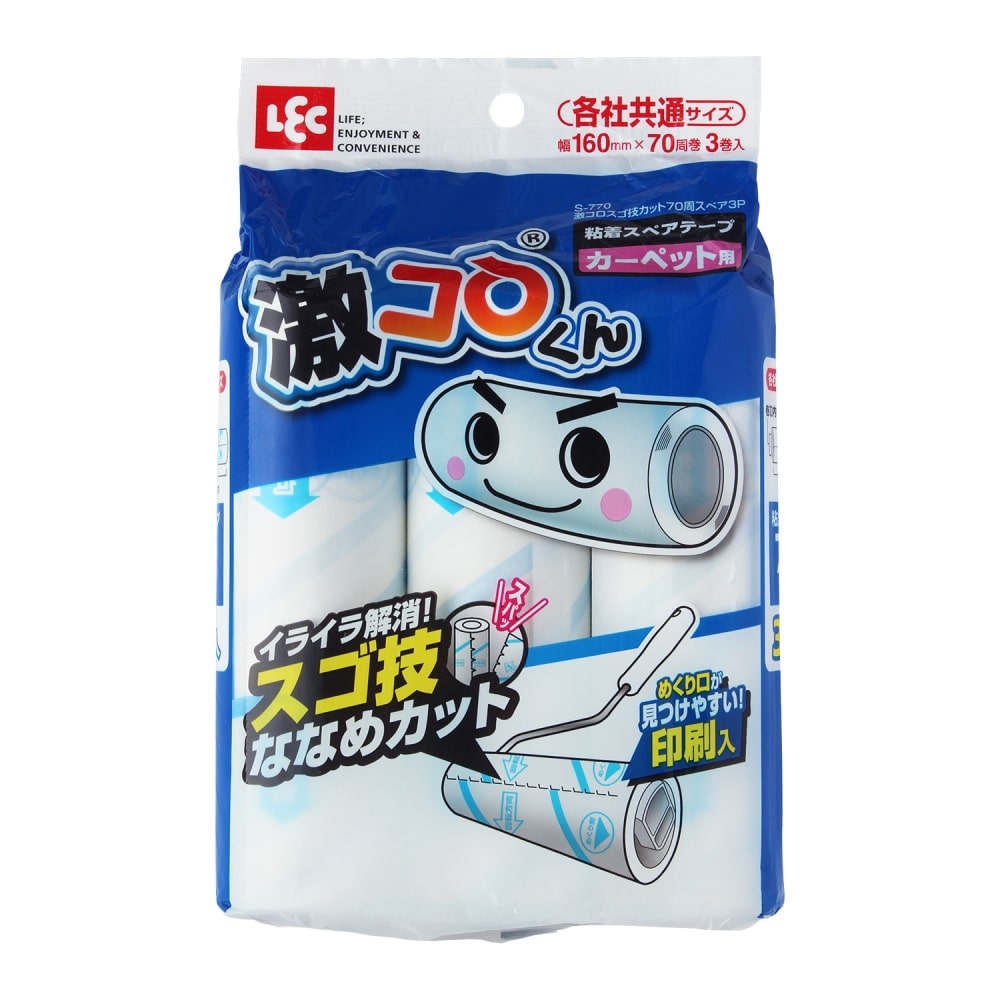 レック　激コロスゴ技カット７０周スペア３Ｐ　Ｓ‐７７０