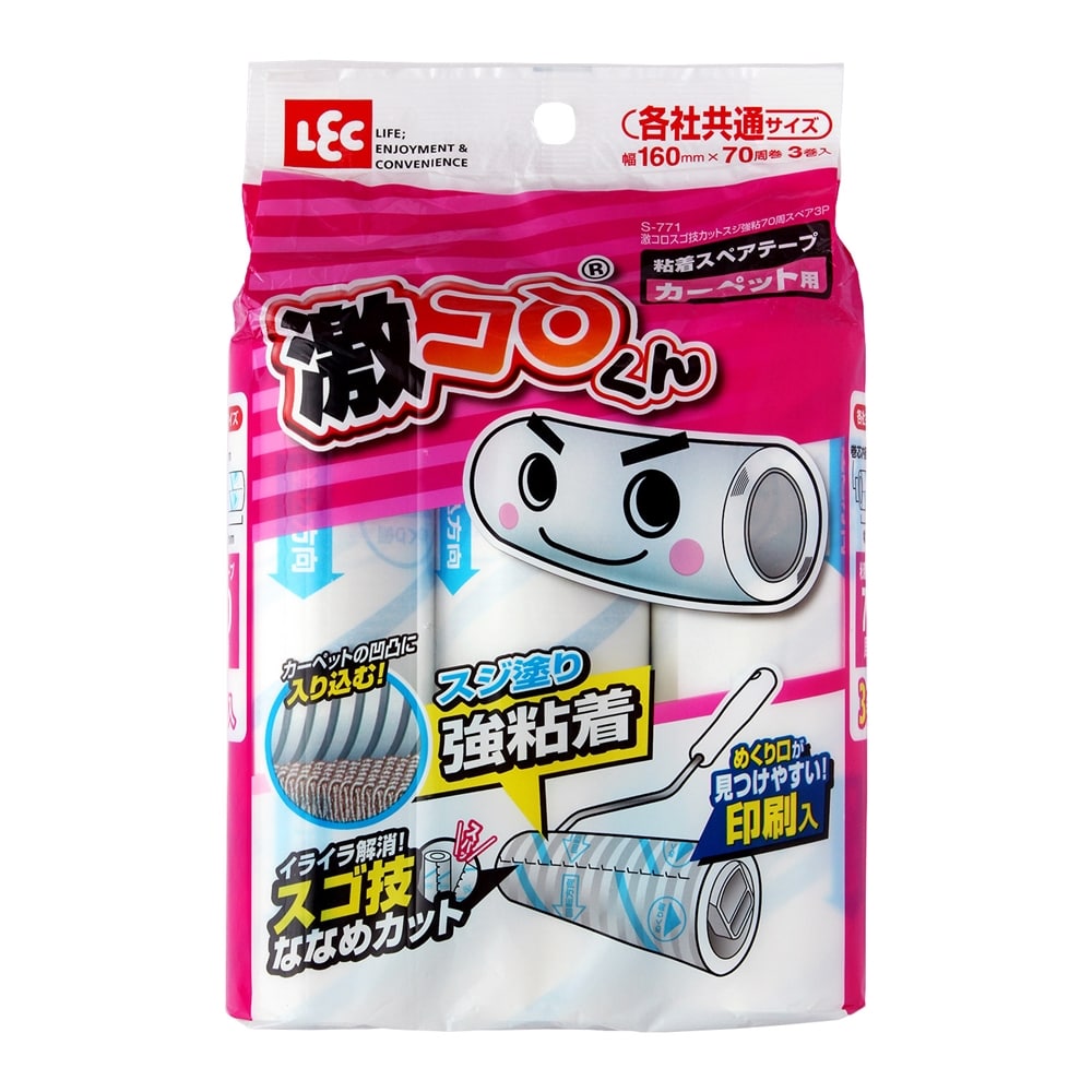 レック　激コロスゴ技カットスジ強粘７０周スペア３Ｐ　Ｓ‐７７１