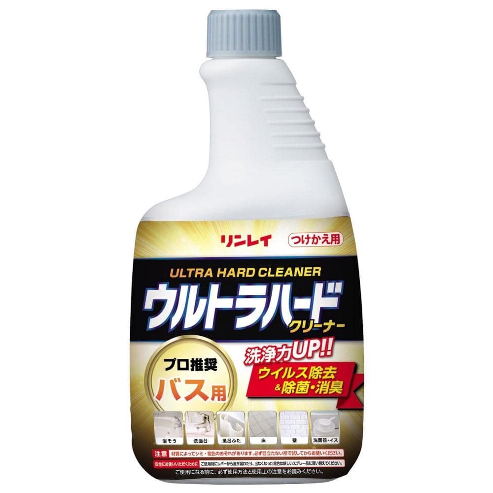 リンレイ ウルトラハードクリーナーバス用付替えボトル 700mL 付替えボトル 700mL