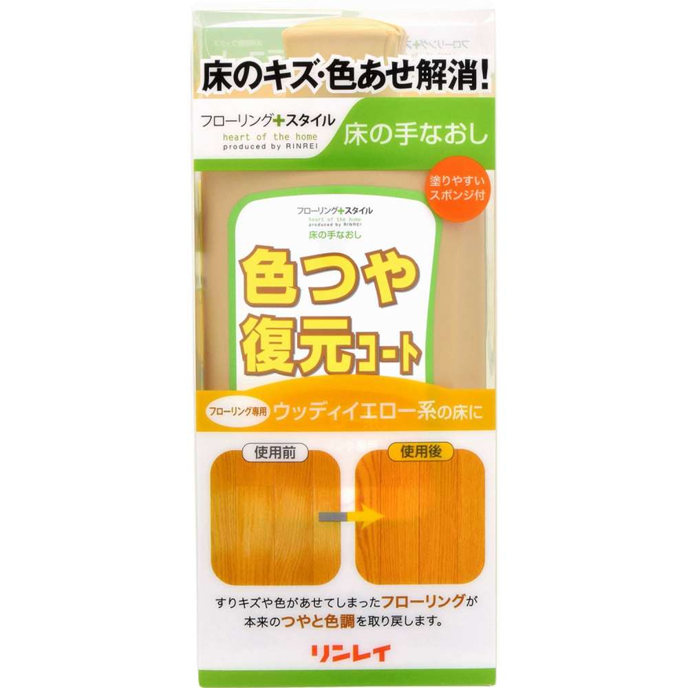 リンレイ　床の手なおし　色つや復元コート　ウッディイエロー　５００ｍＬ ウッディイエロー