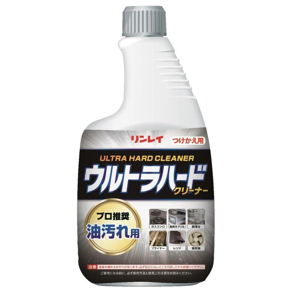 リンレイ ウルトラハードC 油汚れ用付替700ml 油汚れ用付替700ml