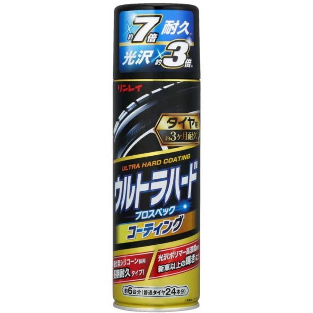 リンレイ ウルトラハードコーティングタイヤ用 コーティングタイヤ用 車 自転車 レジャー ホームセンターコーナンの通販サイト リンレイ ウルトラハードコーティングタイヤ用 コーティングタイヤ用 車 自転車 レジャー ホームセンターコーナンの通販サイト