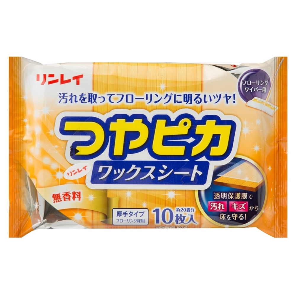 定番スタイル 10枚 あわせ買い2999円以上で送料無料 スリップ軽減ワックスシート