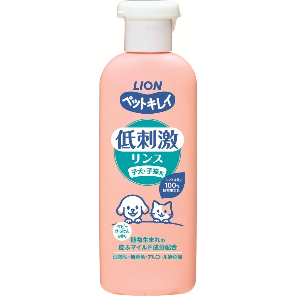 低刺激リンス　子犬・子猫用　２２０ｍｌ