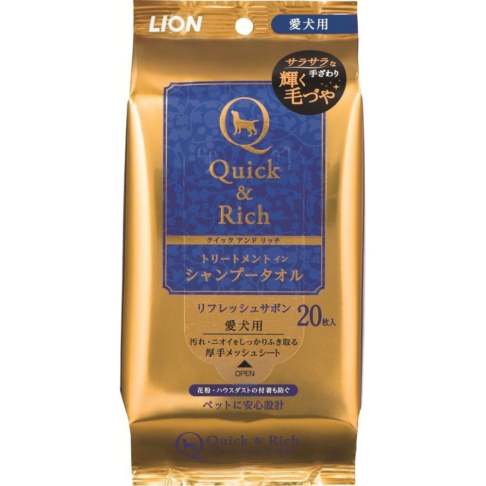 クイック＆リッチ　トリートメントインシャンプータオル　愛犬用