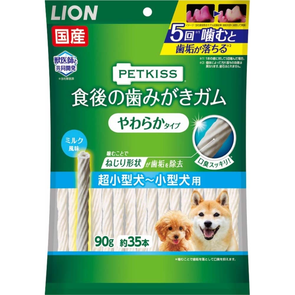 ＰＥＴＫＩＳＳ 食後歯ガムやわらか ９０ｇ