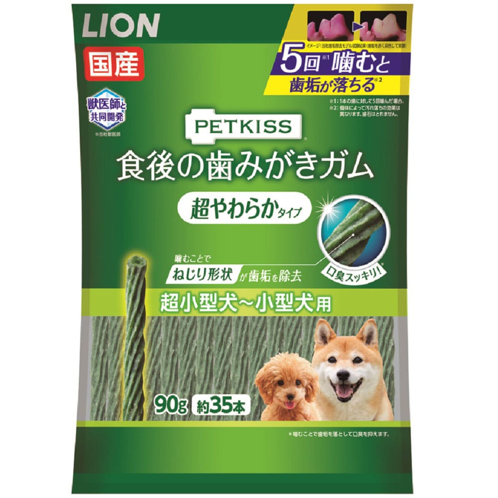 ＰＥＴＫＩＳＳ食後の歯みがきガム　超やわらかタイプ　超小型犬～小型犬用　９０ｇ（約３５本） 超やわらかタイプ　超小型犬～小型犬用　９０ｇ