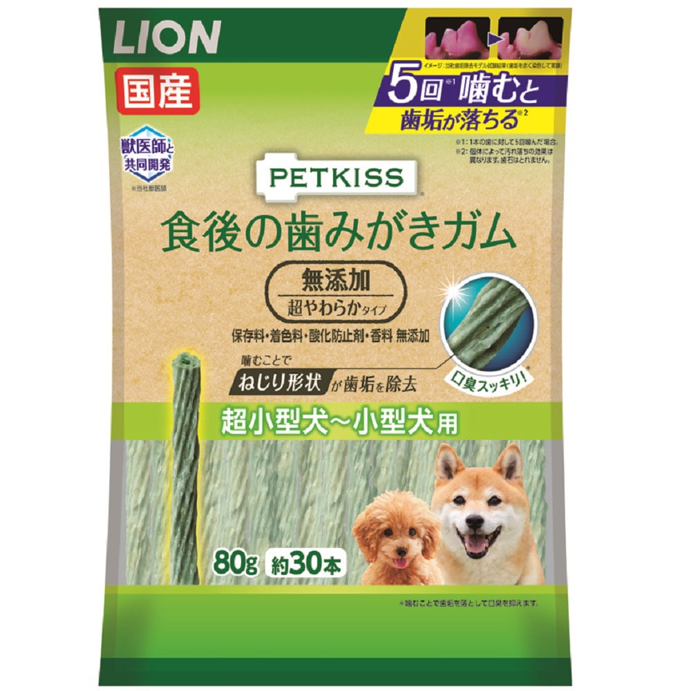 ＰＥＴＫＩＳＳ食後の歯みがきガム無添加超やわらかタイプ超小型犬－小型犬用８０ｇ（約３０本）