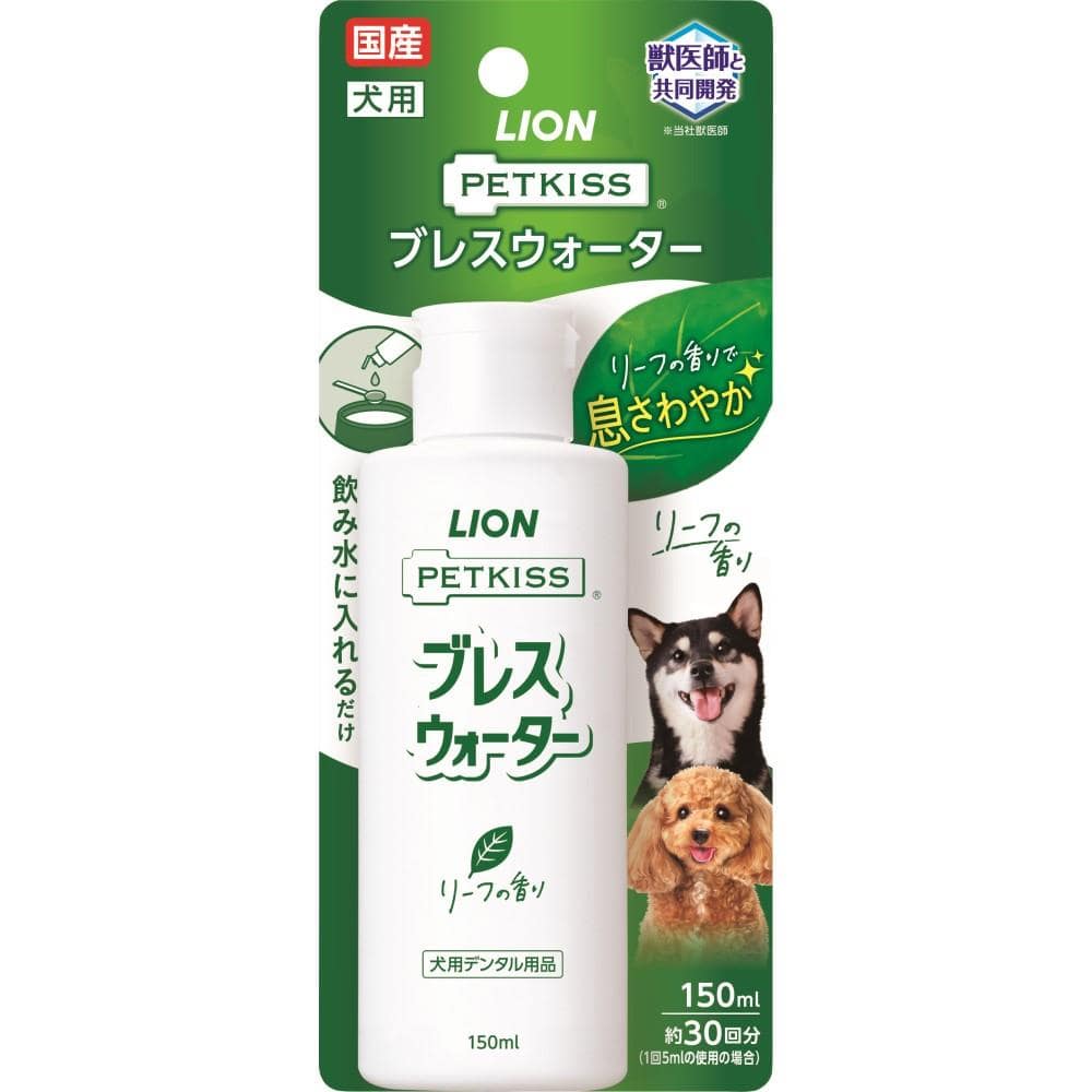 ライオン商事　ブレスウォーター　リーフの香り１５０ｍｌ