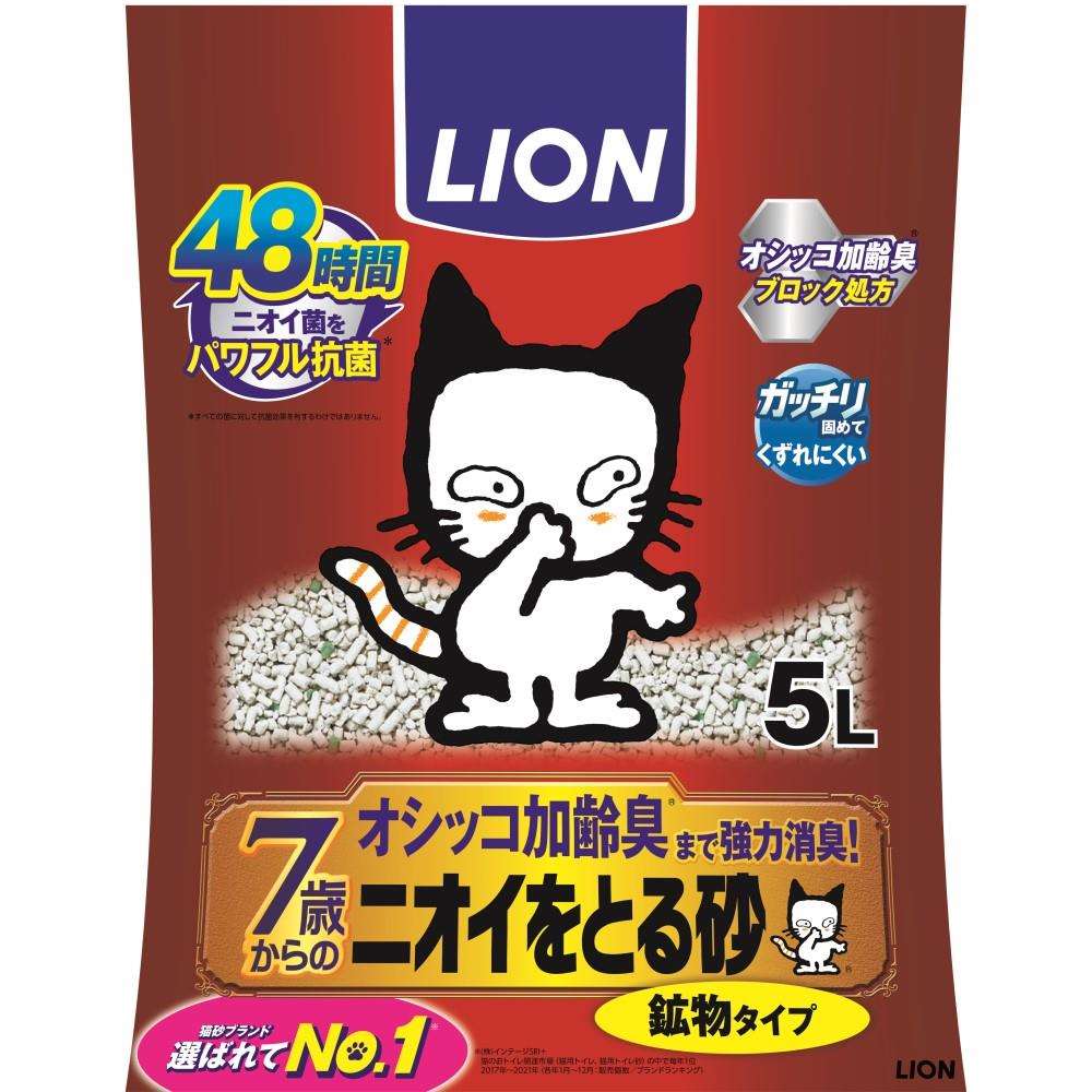 ライオン商事　ニオイをとる砂　７歳以上用　鉱物タイプ　５Ｌ