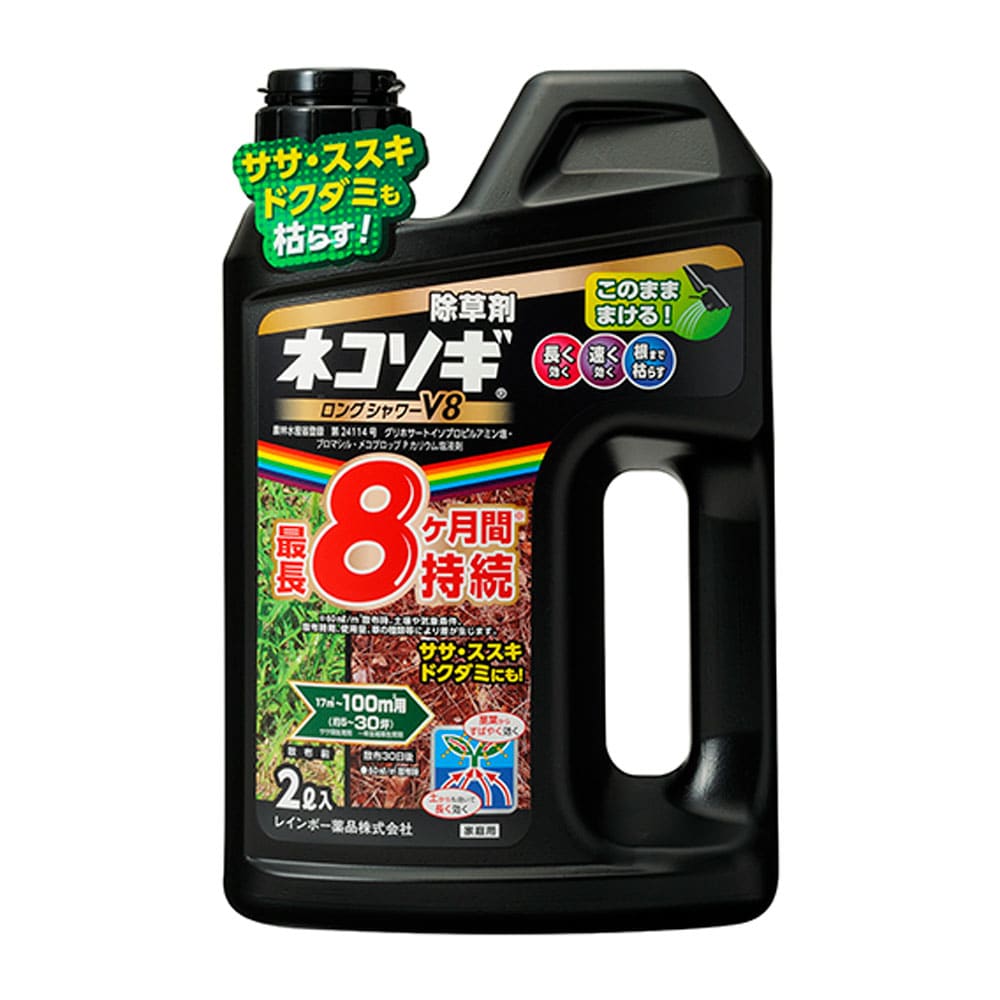 レインボー薬品 ネコソギトップW 800g: ガーデニング・農業資材|ホームセンターコーナンの通販サイト