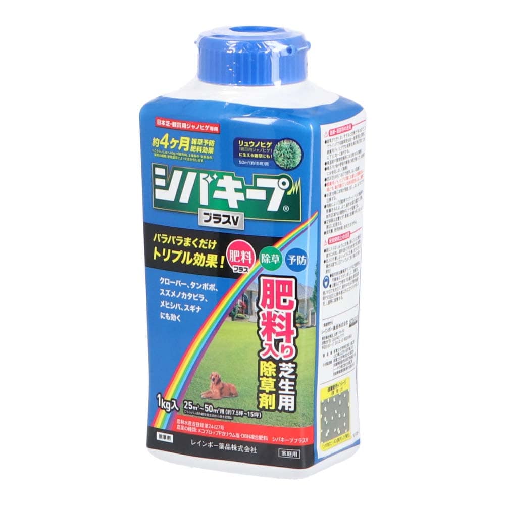 レインボー薬品　シバキーププラスV　1kg　肥料入日本芝用除草剤 1kg