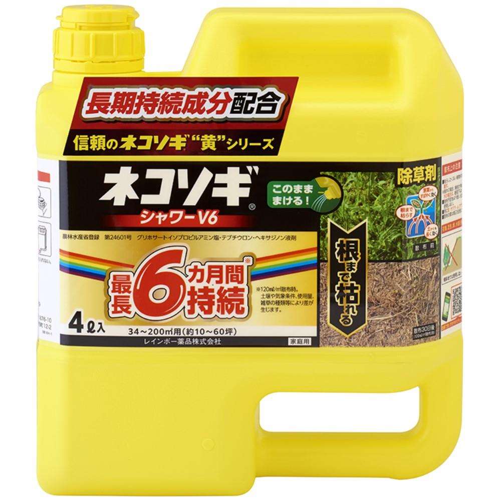 レインボー薬品　ネコソギシャワーＶ６　４Ｌ ４Ｌ