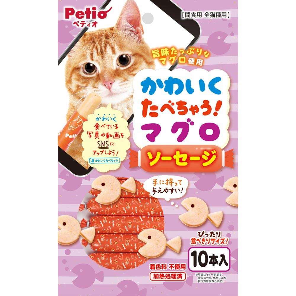 ペティオ　マグロソーセージ　１０本
