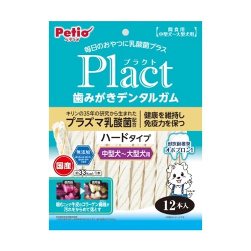 プラクト 歯みがきデンタルガム 中型～大型犬 ハード 12本入