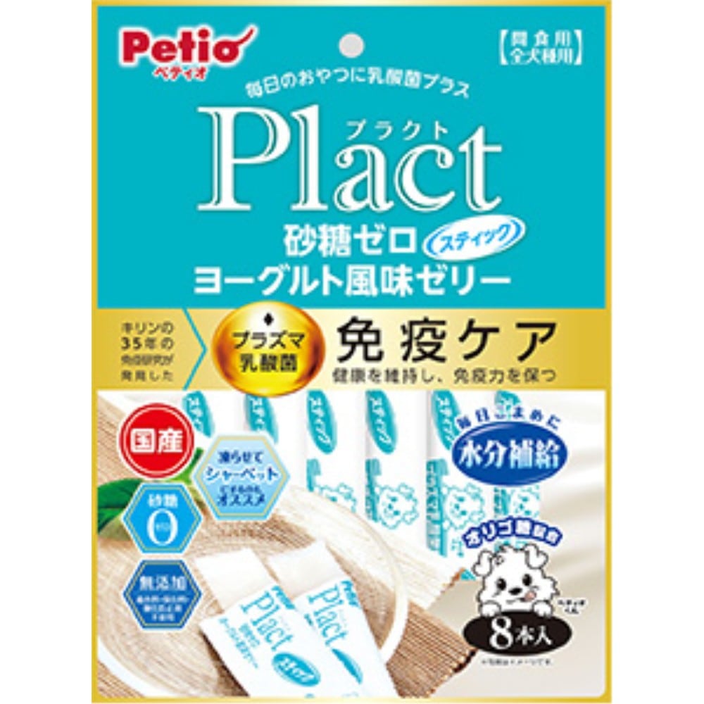 ペティオ プラクト 砂糖ゼロ ヨーグルト風味ゼリー スティックタイプ 8本入