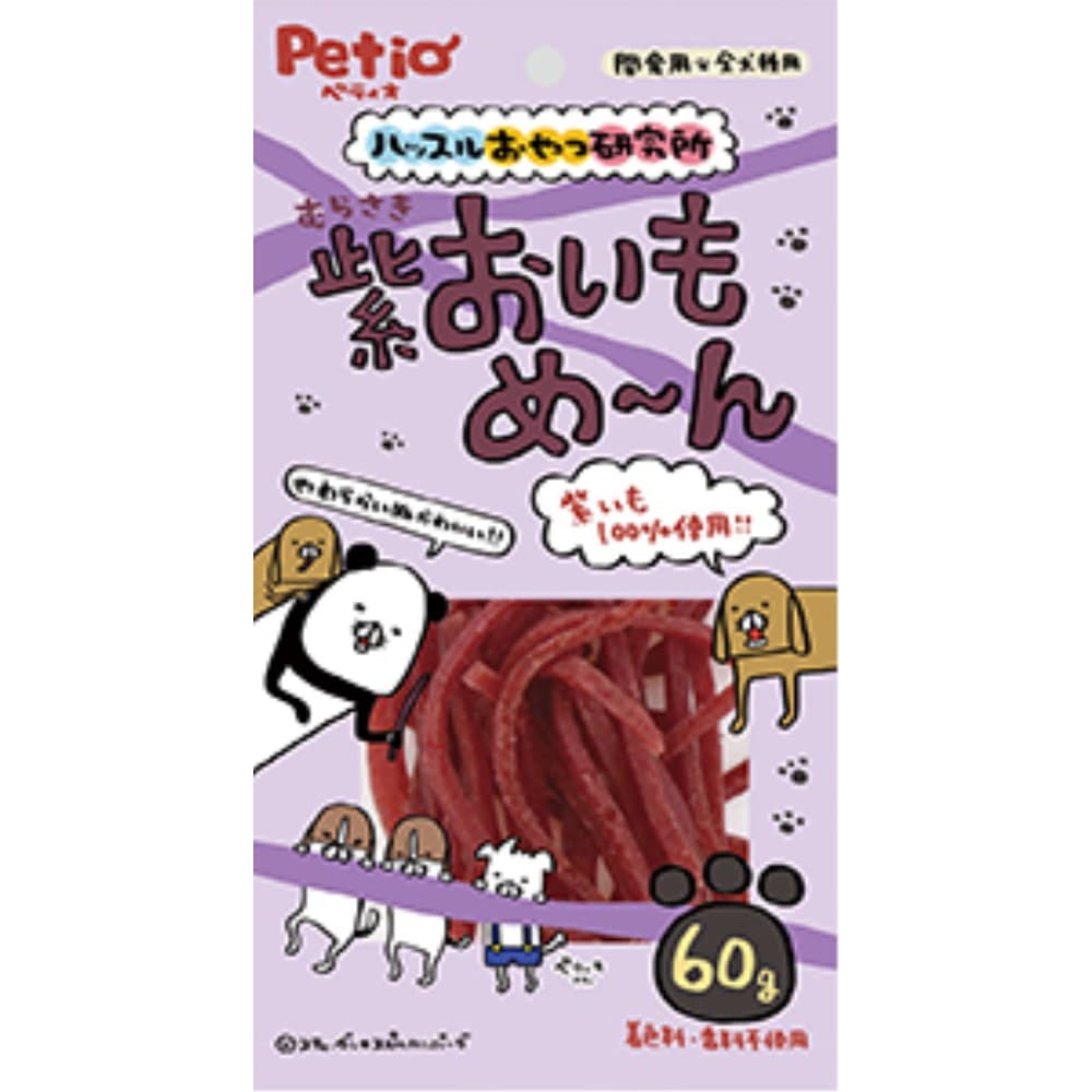 ペティオ　ハッスルおやつ研究所　紫おいもめ～ん　６０ｇ 紫おいもめ～ん　６０ｇ