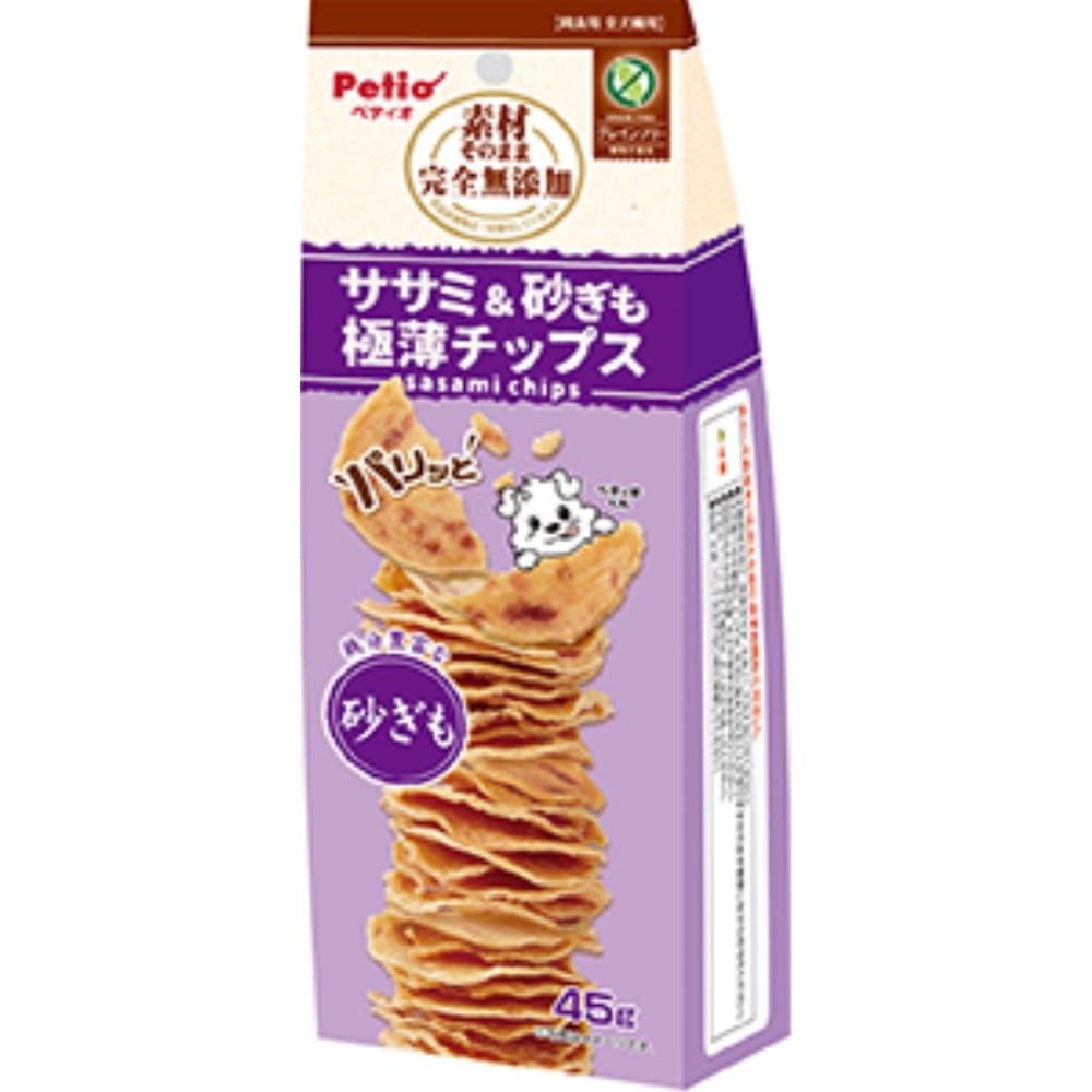 ペティオ　素材そのまま　完全無添加　ササミ＆砂ぎも　パリッと　極薄チップス　４５ｇ ササミ＆砂ぎも　４５ｇ