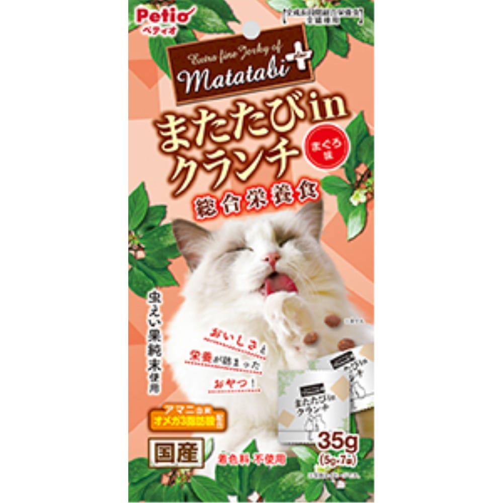ペティオ　またたびｉｎクランチ　総合栄養食　まぐろ味　３５ｇ まぐろ