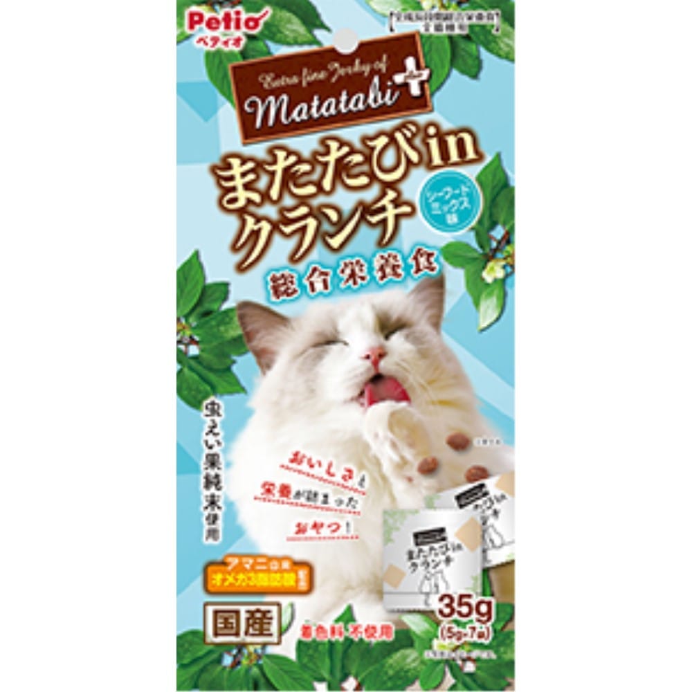 ペティオ　またたびｉｎクランチ　総合栄養食　シーフード味　３５ｇ シーフード