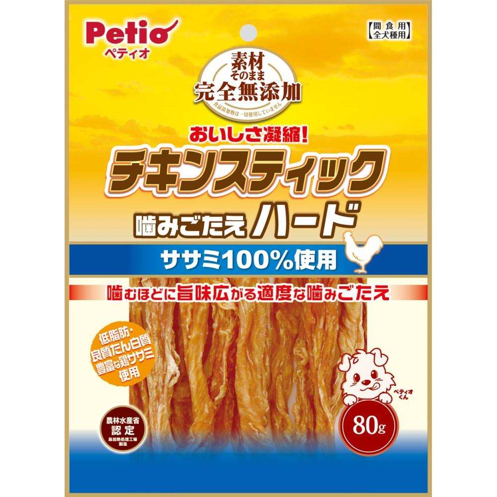ペティオ　素材そのまま　完全無添加　チキンスティック　噛みごたえハード　８０ｇ