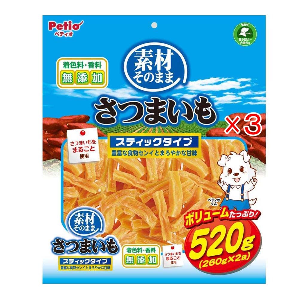 ペティオ　素材そのまま　さつまいも　スティックタイプ　５２０ｇ x3個セット ５２０ｇ x3個セット