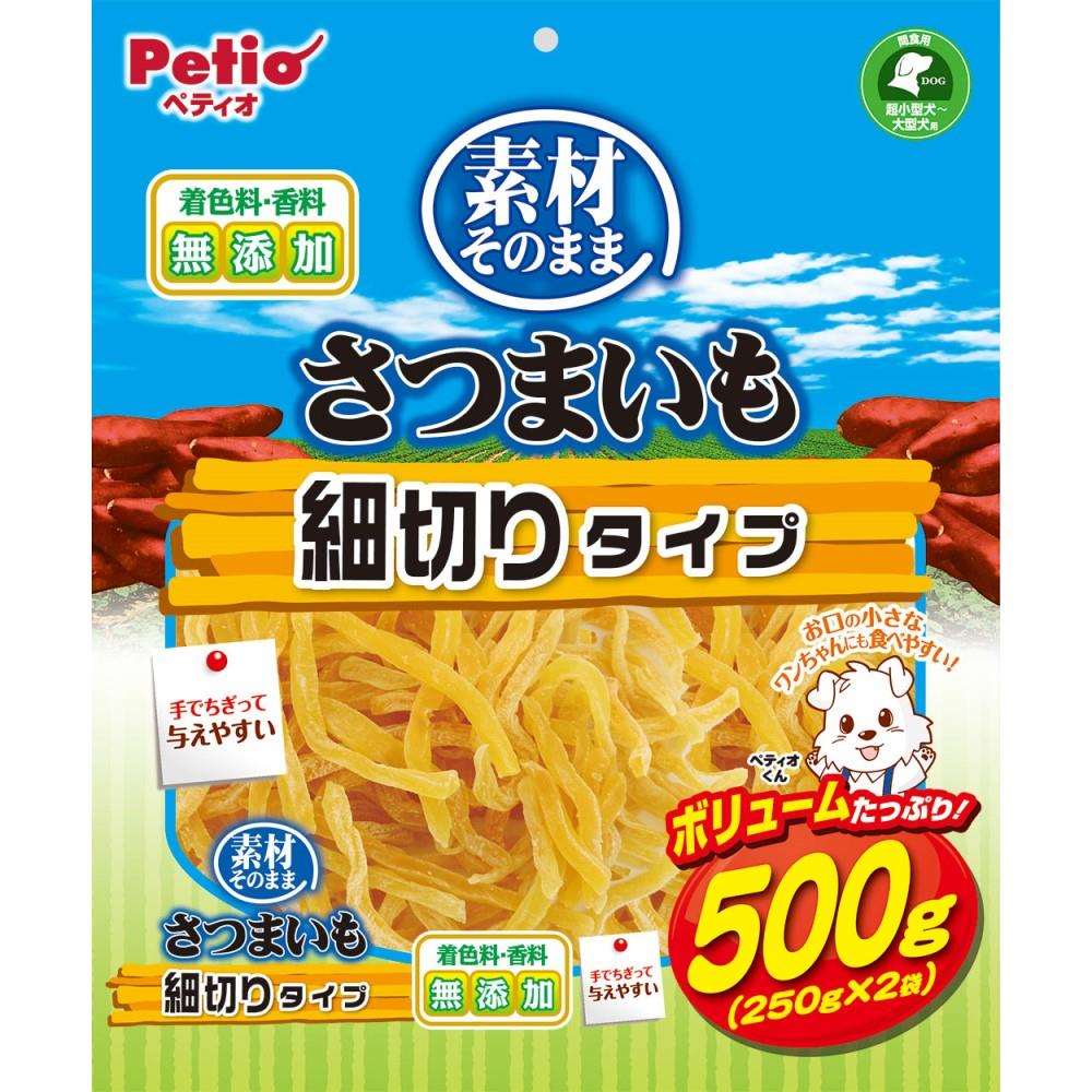 ペティオ　素材そのまま　さつまいも　細切りタイプ　５００ｇ 細切り　５００ｇ