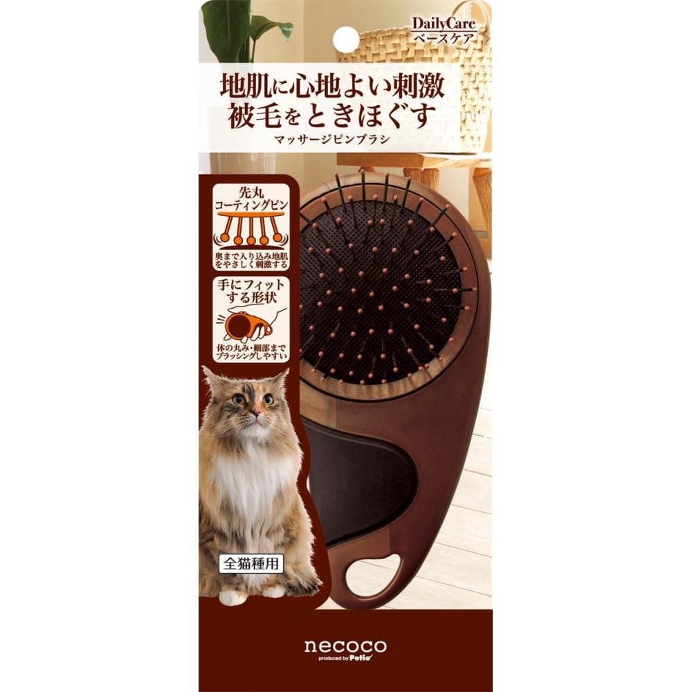 ペティオ　ｎｅｃｏｃｏ　マッサージピンブラシ