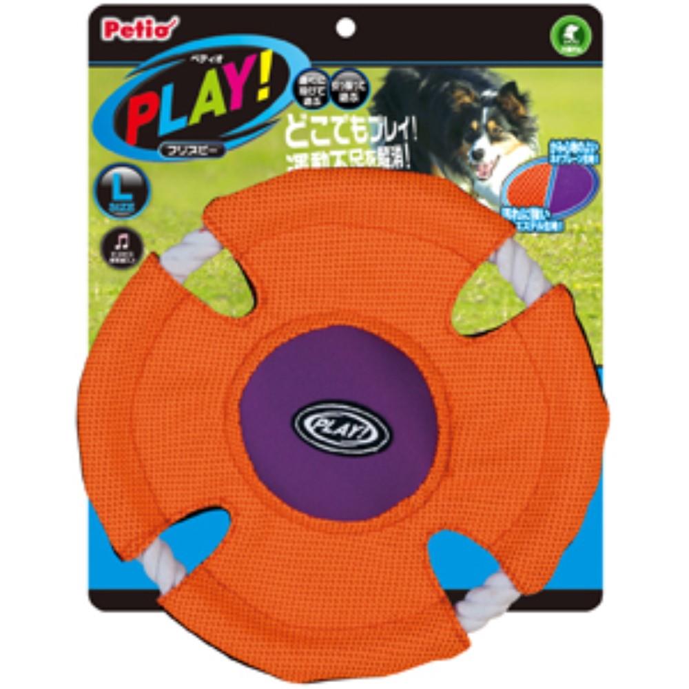 ペティオ　犬おもちゃ　ＰＬＡＹ　フリスビー　Ｌ フリスビー　Ｌ
